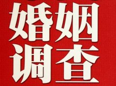 「文水县私家调查」公司教你如何维护好感情